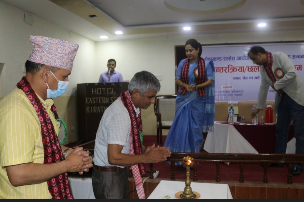 विराटनगरमा ब्रोड ब्यान्ड एस्सेजबारे अन्तरक्रिया