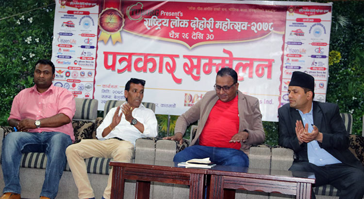 टुँडिखेलमा शनिबारदेखि लोकदोहोरी महोत्सव