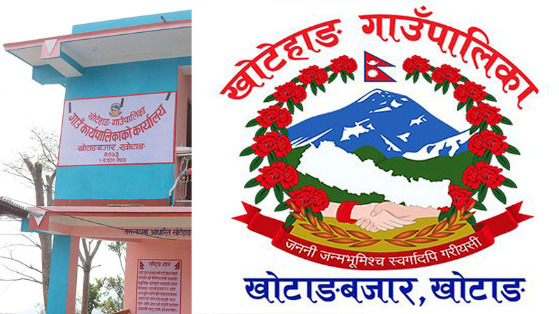 मत पाउने एउटा, विजयी हुने अर्कै