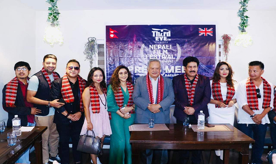 बेलायतमा नेपाली फिल्म फेस्टिभल हुने