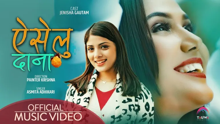 ऐसेलु दाना: जेनिशाको प्रस्तुती, अस्मितको स्वर