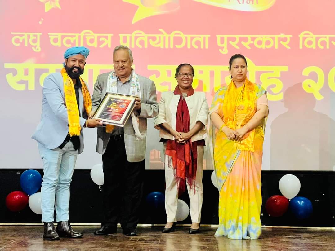 ‘द बास्केट’ लाई १ लाख ५० हजार