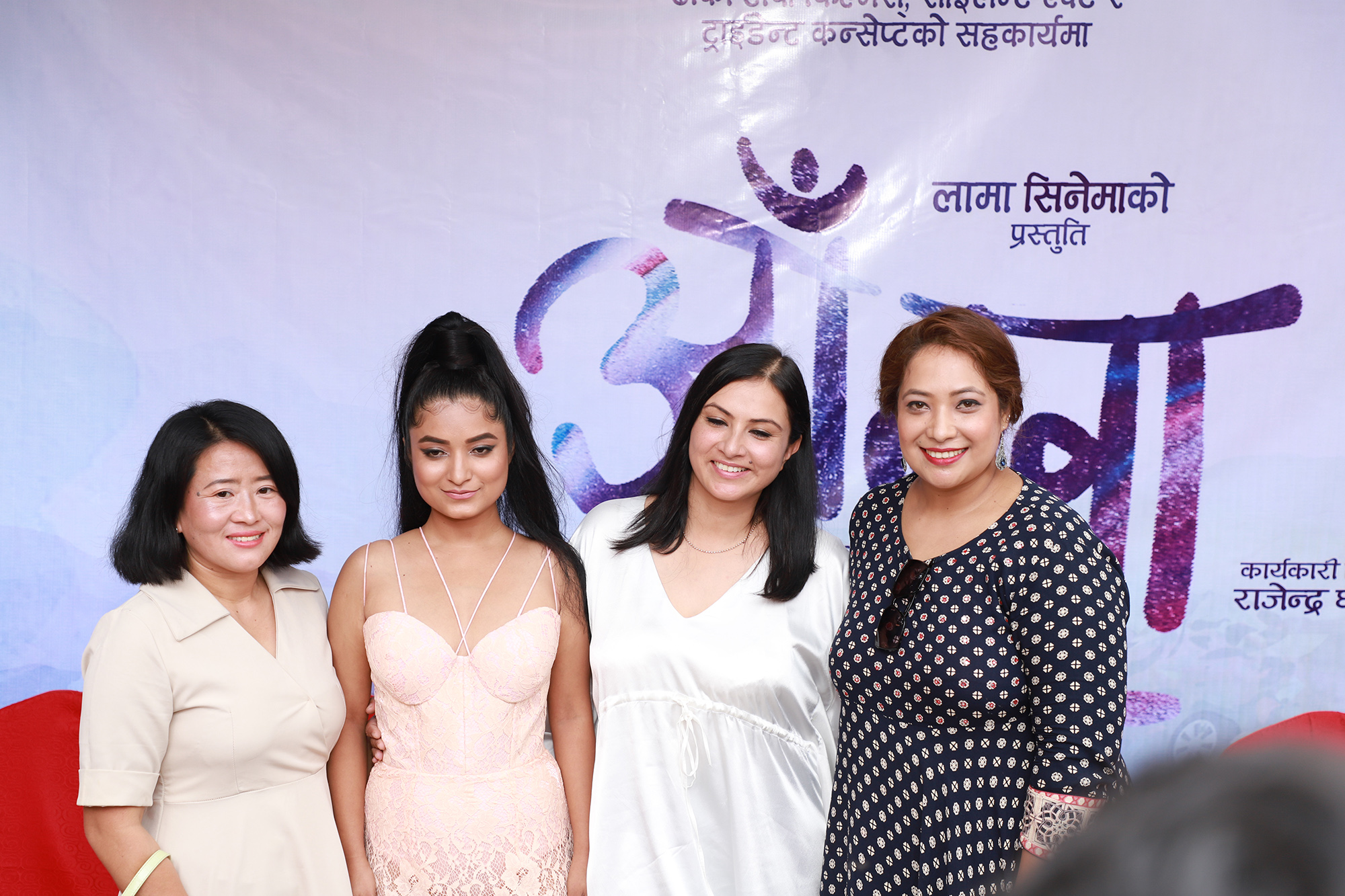 चलचित्र आँखा निर्माण सुरु