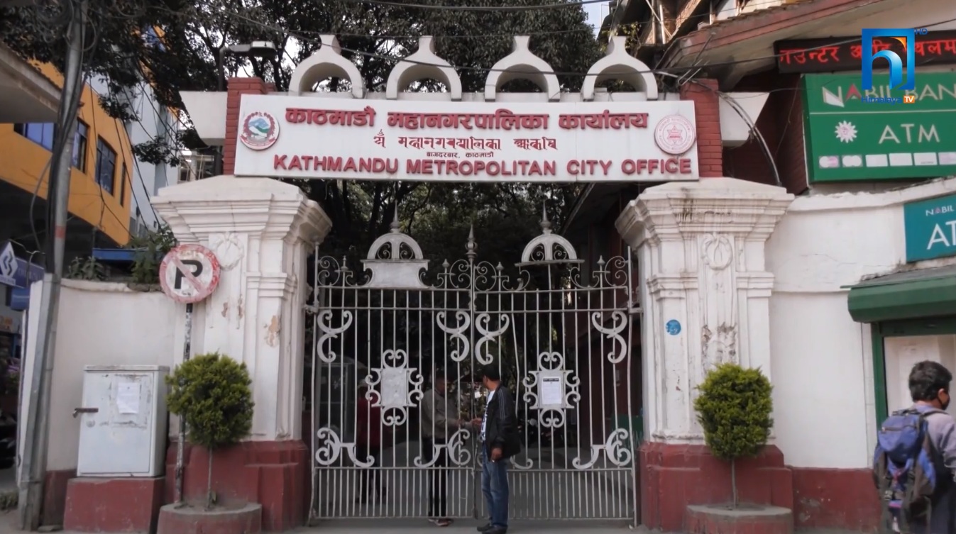 काठमाडौं महानगरपालिकाका जनप्रतिनिधिहरुले आज पदबबहाली गर्दै