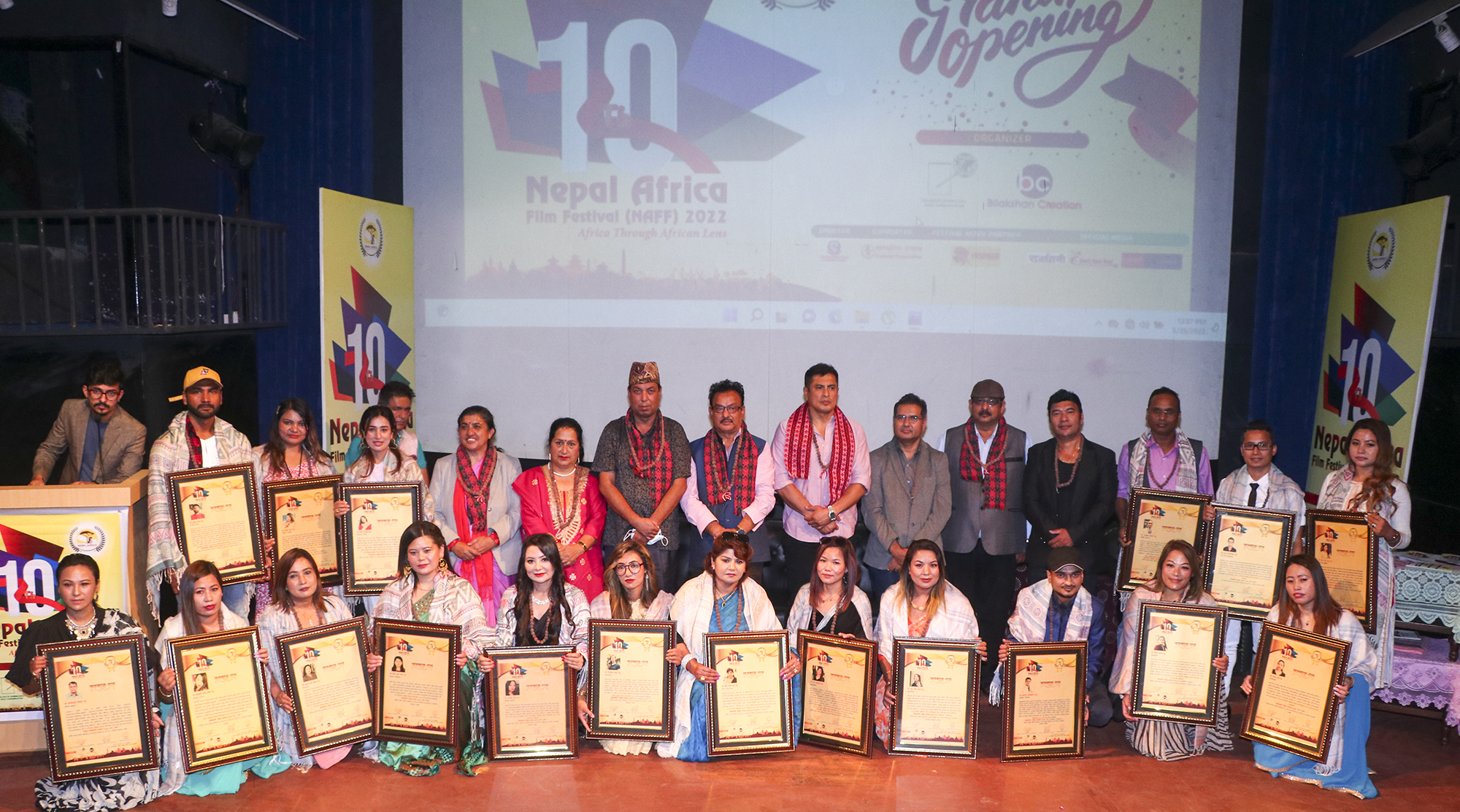 नेपाल अफ्रिका फिल्म फेस्टिबल सुरु