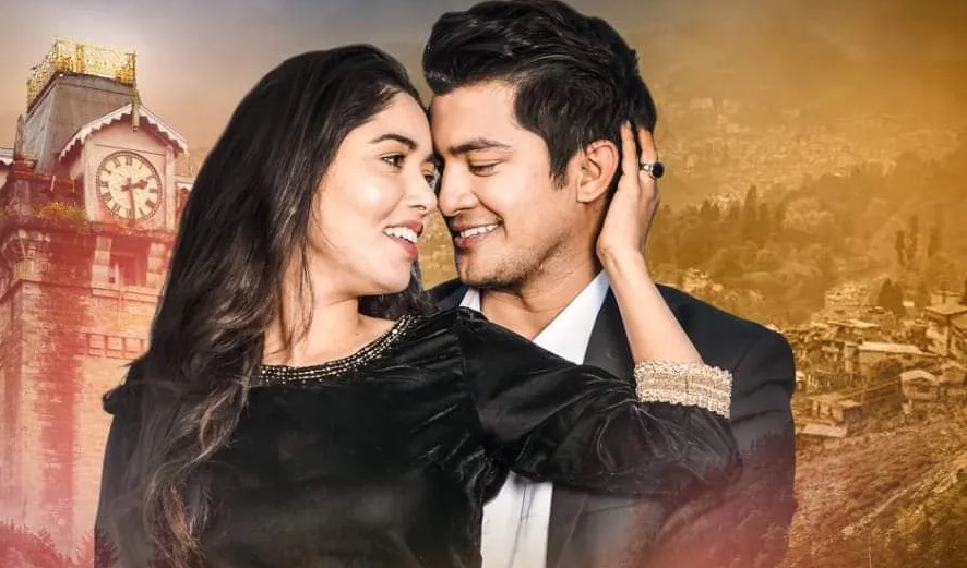 ‘सम्झना–बिर्सना असार ३१ मा