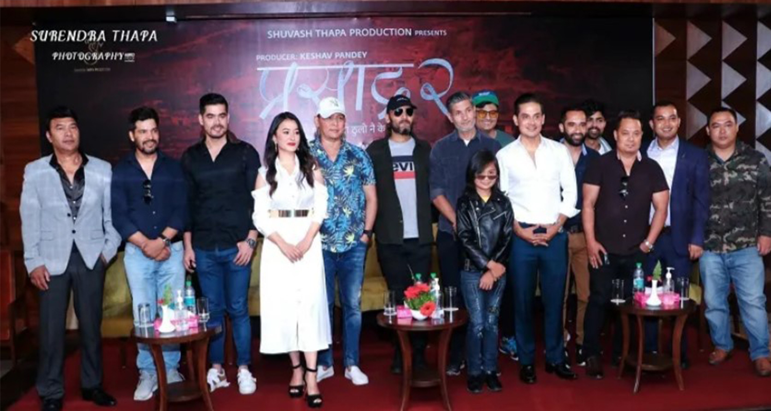 चार वर्षपछि बन्ने भयो ‘प्रसाद’ को सिक्वेल