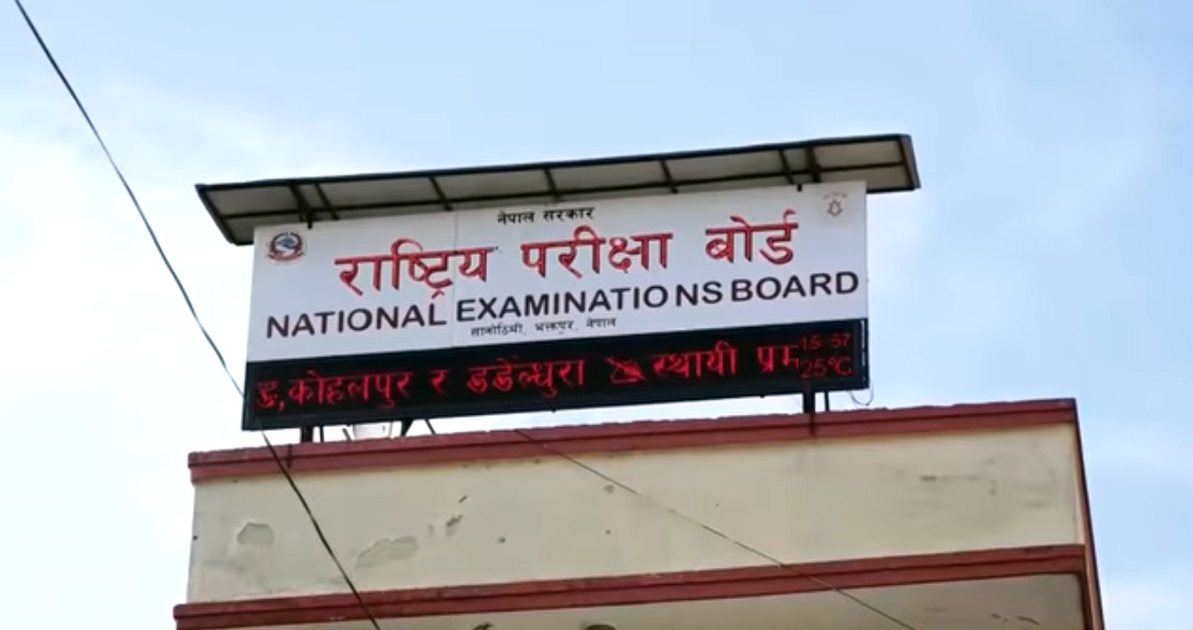 एसइईको नतिजा बिहीबार सार्वजनिक गर्ने निर्णय