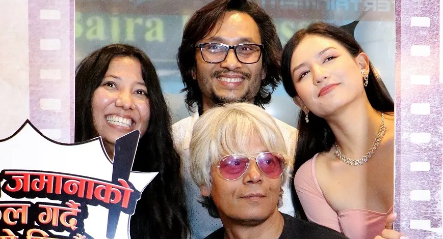 पानीफोटोको ट्रेलर सार्वजनिक