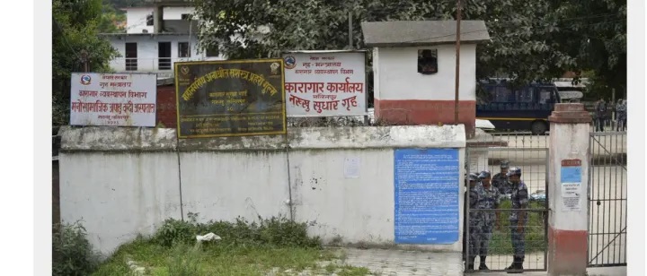 कैदी भागेको घटनाबारे छानबिन गर्न समिति गठन