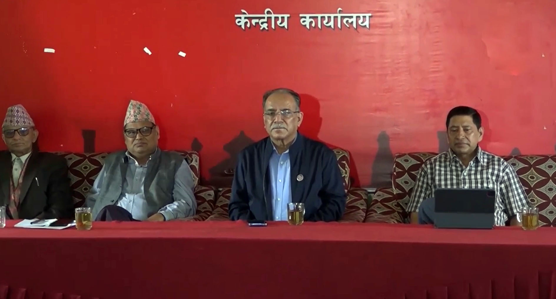 माओवादी केन्द्रको स्थायी कमिटी बैठक आज बस्दै