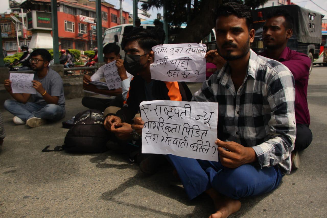 माइतीघरमा नागरिकताविहीनको धर्ना