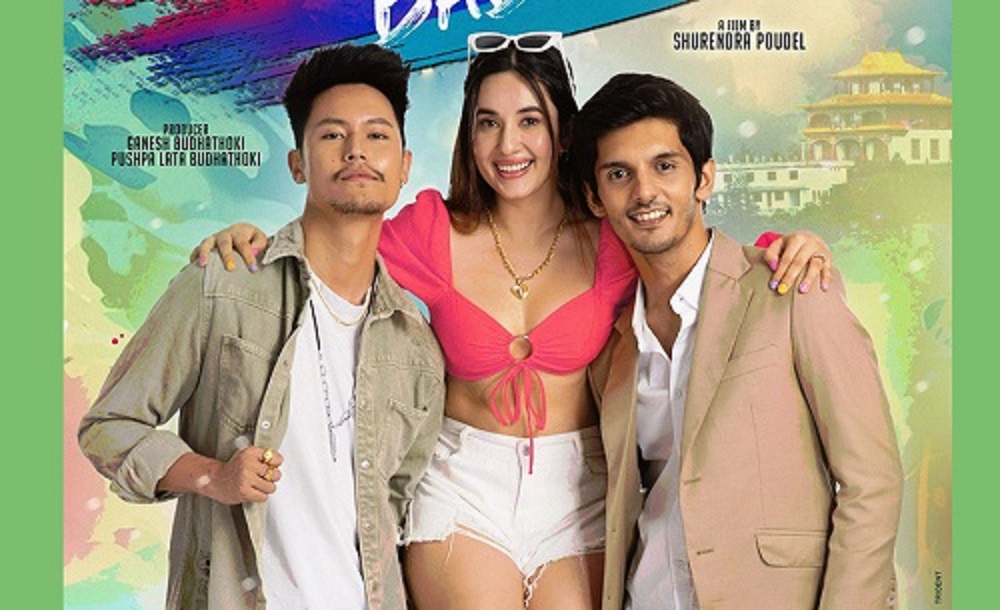 फ्राइडे फिल्म : हलमा ‘बाबरी’