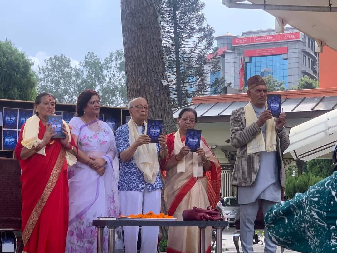 बबिता बस्नेतको ‘समय साक्षी’ सार्वजनिक