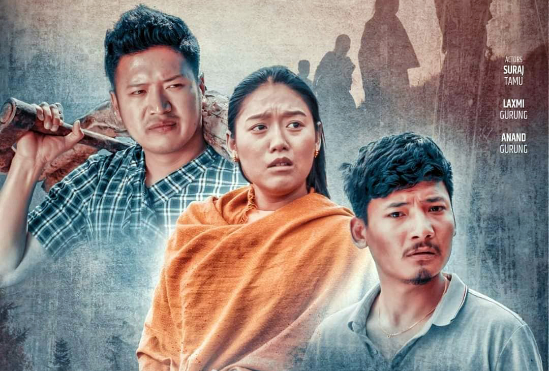 शनिबार नैनाको विशेष प्रदर्शनी