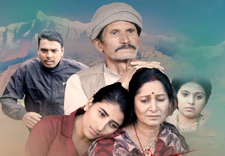 सामाजिक कथामा सर्ट फिल्म ‘धुकधुकी’