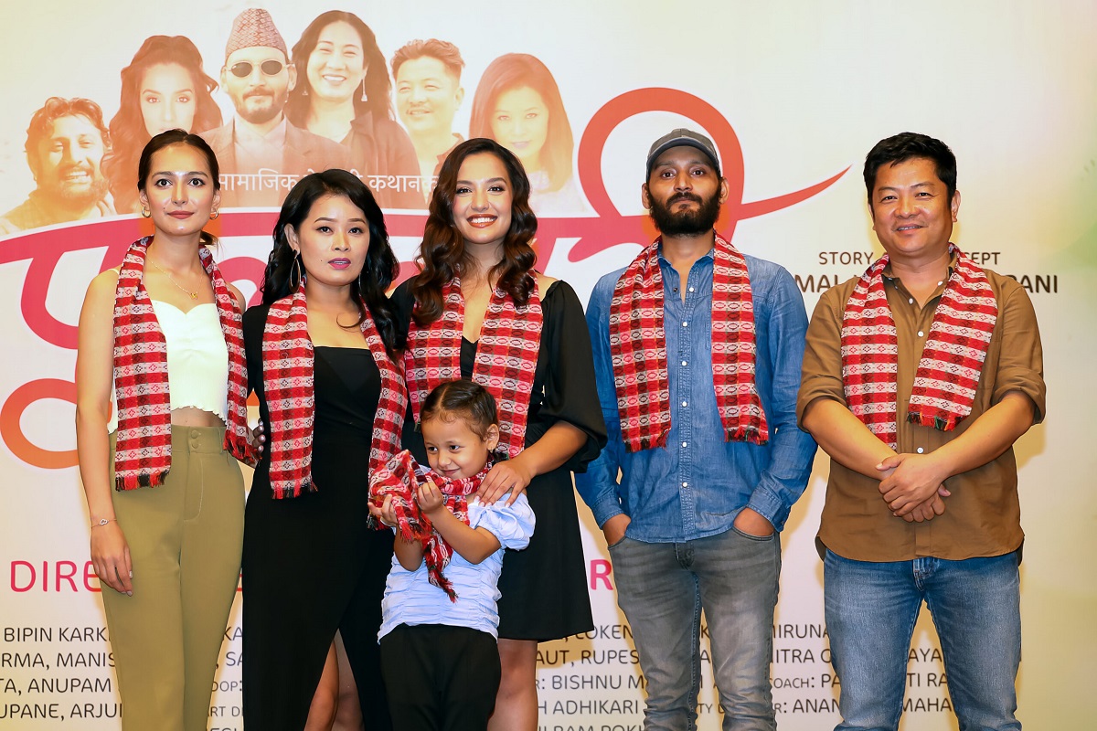 फिल्म ‘फूलबारी’ को रिलिज मिति सार्वजनिक