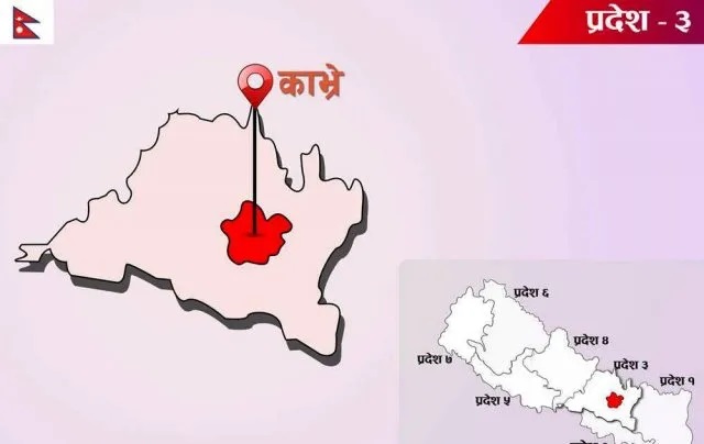 काभ्रेमा ६ पदका लागि ६७ जनाको उम्मेदवारी