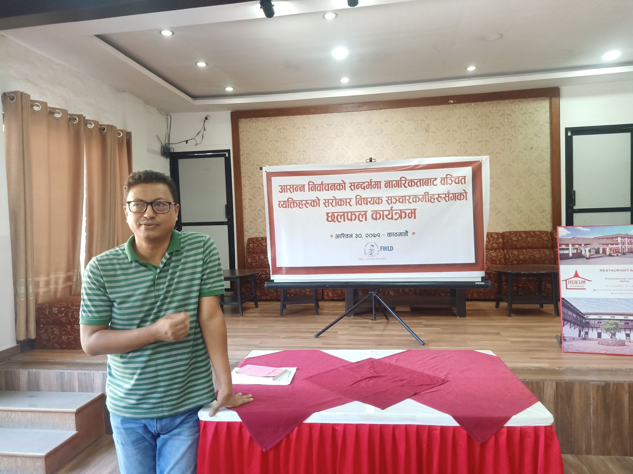 नागरिकता पीडितलाई पाइलापाइलामा समस्या