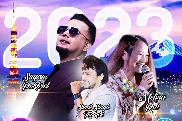 जापानमा गुञ्जिँदै सुगम, मेलिना र सुनिल