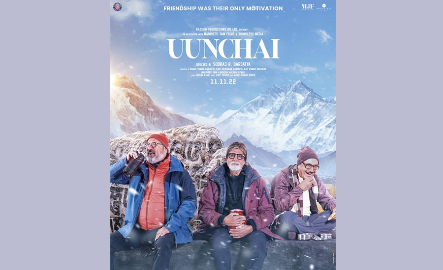 ‘केटी हो’मा नेपाली दर्शक नाँच्दा अनुपम खेर खुशी