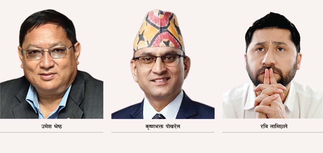 चितवन २ को सुरुवाती अग्रता पोखरेललाई, रवि लामिछाने तेस्रो