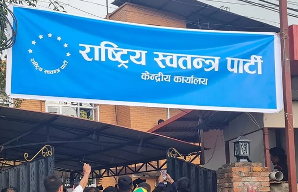 राष्ट्रिय स्वतन्त्र पार्टीभित्र लफडा