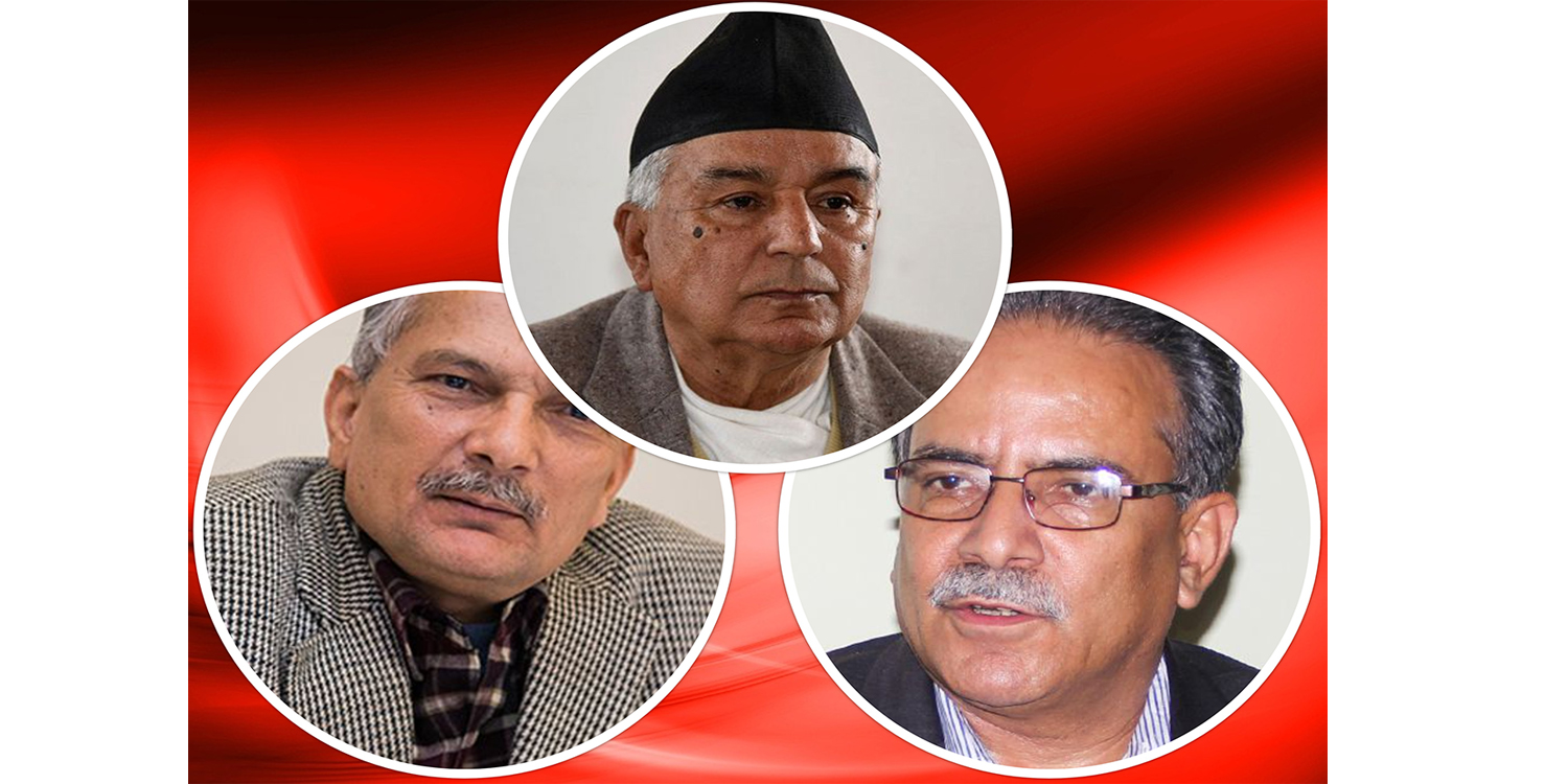 प्रचण्ड, भट्टराई र पौडेलबीच भेटवार्ता, के भयो छलफल ?