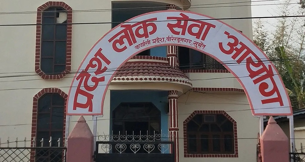 कर्णाली प्रदेश लोक सेवा आयोगले ठूलो संख्यामा माग्यो कर्मचारी