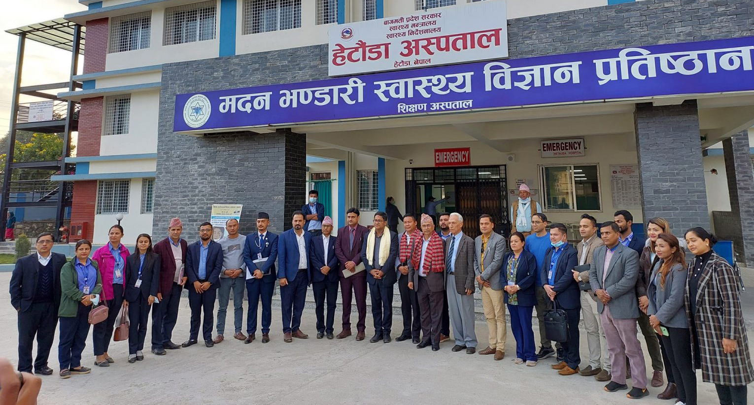 हेटौँडा अस्पतालमा मिर्गौला प्रत्यारोपण गर्नेबारे सम्झौता