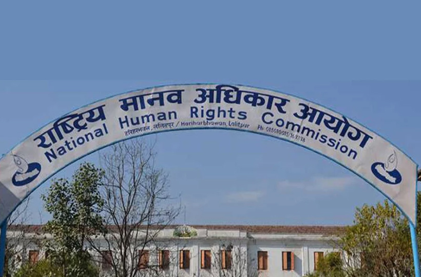 मानव अधिकार दिवस मनाइँदै