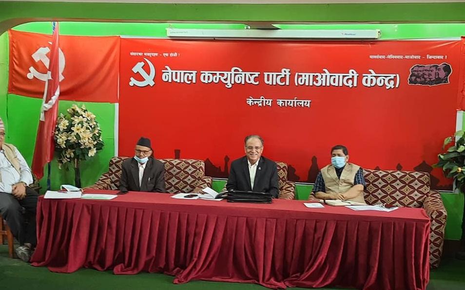 माओवादी पदाधिकारी बैठक आज, यी हुन् एजेण्डा