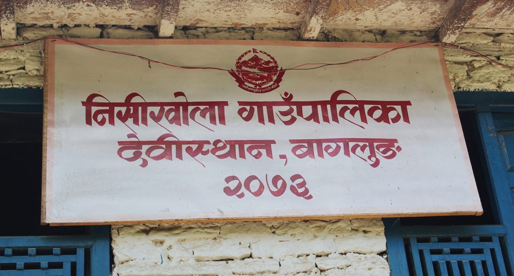 गाउँपालिका अध्यक्षमाथि लागुऔषधसम्बन्धी कसुर ठहर