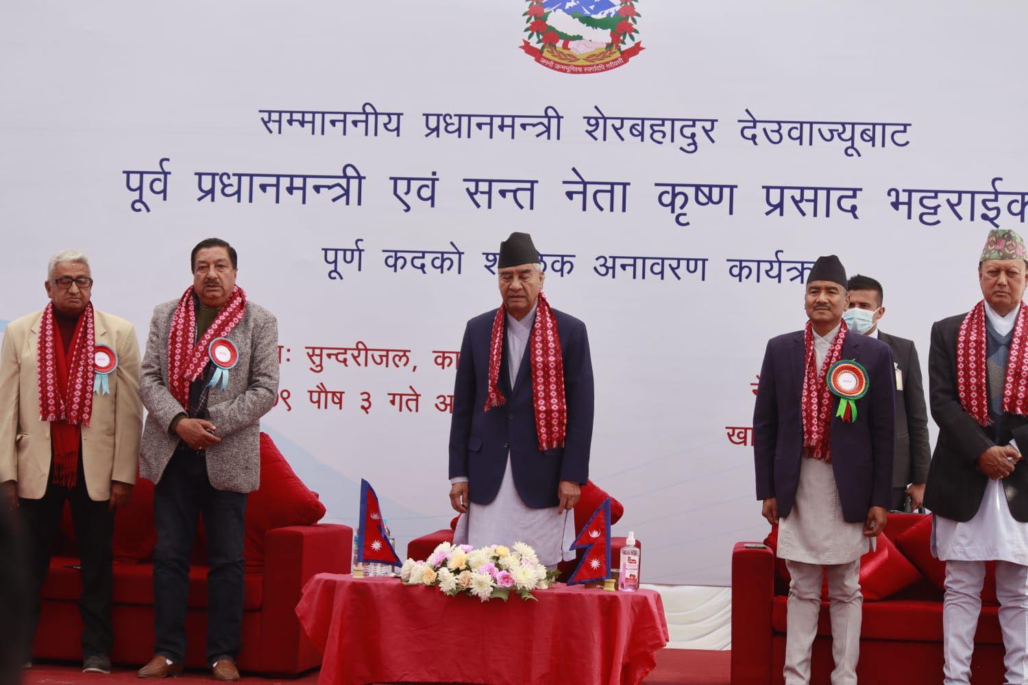 सन्तनेता कृष्णप्रसाद भट्टराईको शालिक अनावरण 