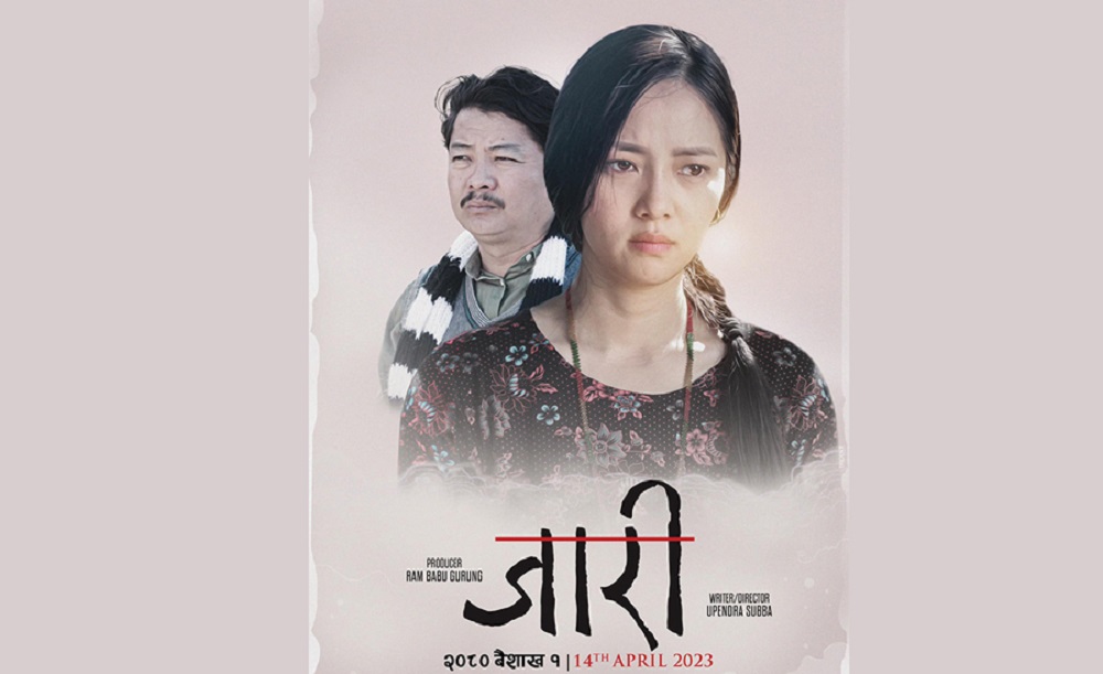 चलचित्र ‘जारी’को पोस्टर सार्वजनिक