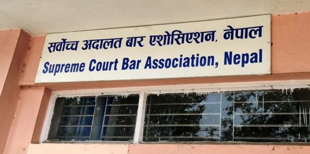 सर्वोच्च बारको निर्वाचन पुस २३ गते