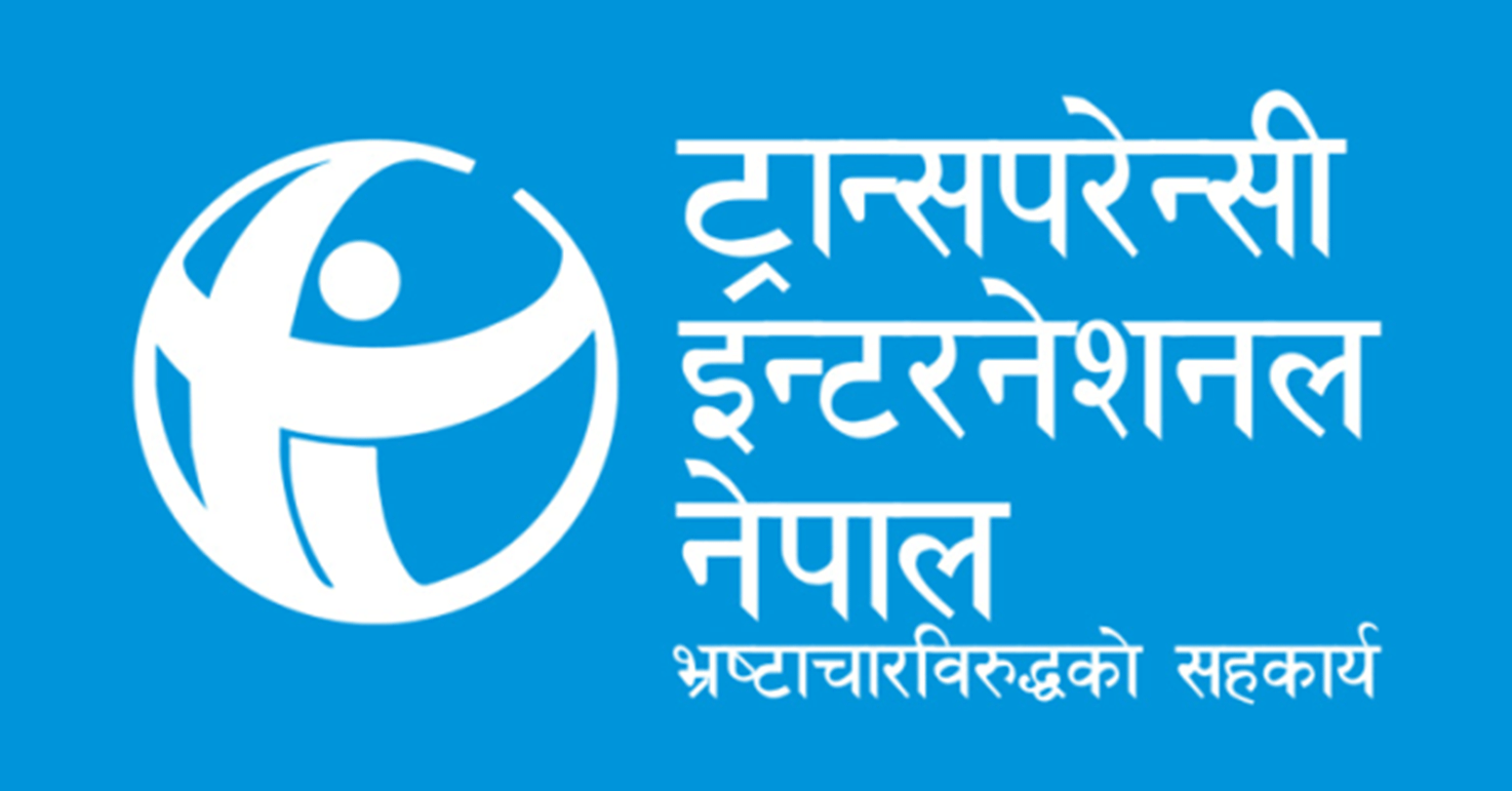 भ्रष्टाचार सूचकांकमा नेपाल ११०औँ स्थानमा