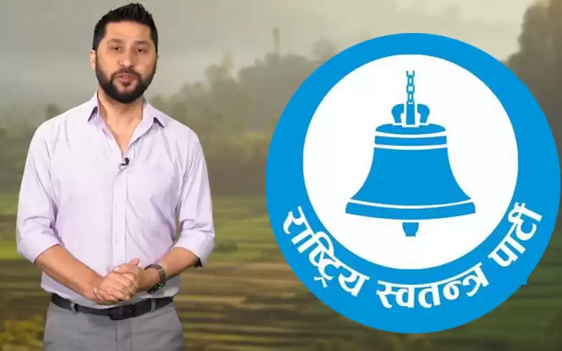 रास्वपाको संसदीय दल र केन्द्रीय समितिको बैठक बस्दै