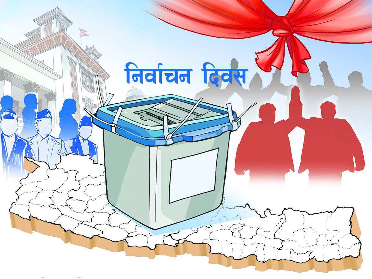 सातौँ निर्वाचन दिवस आज मनाइदै