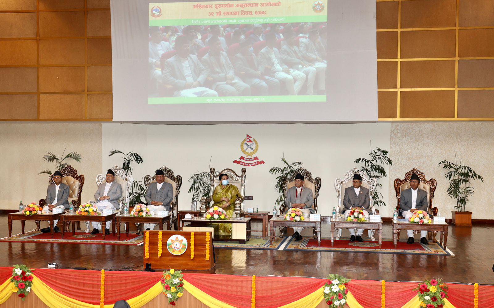 अख्तियारको स्थापना दिवसमा पाँच पत्रकार पुरस्कृत