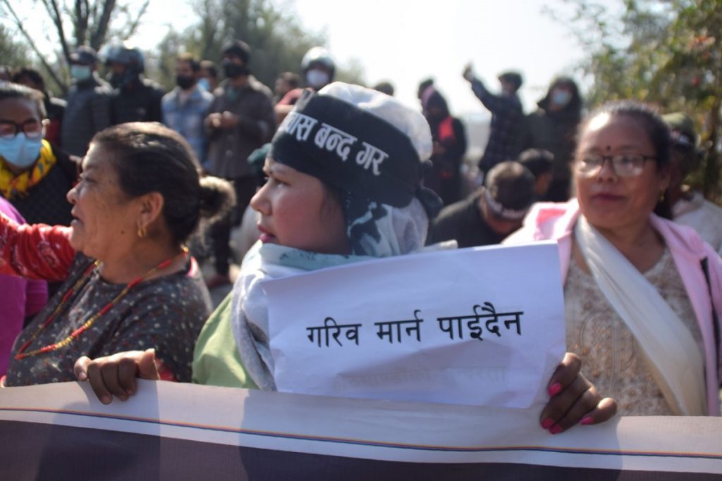 मेयर बालेन शाहविरुद्ध प्रदर्शन