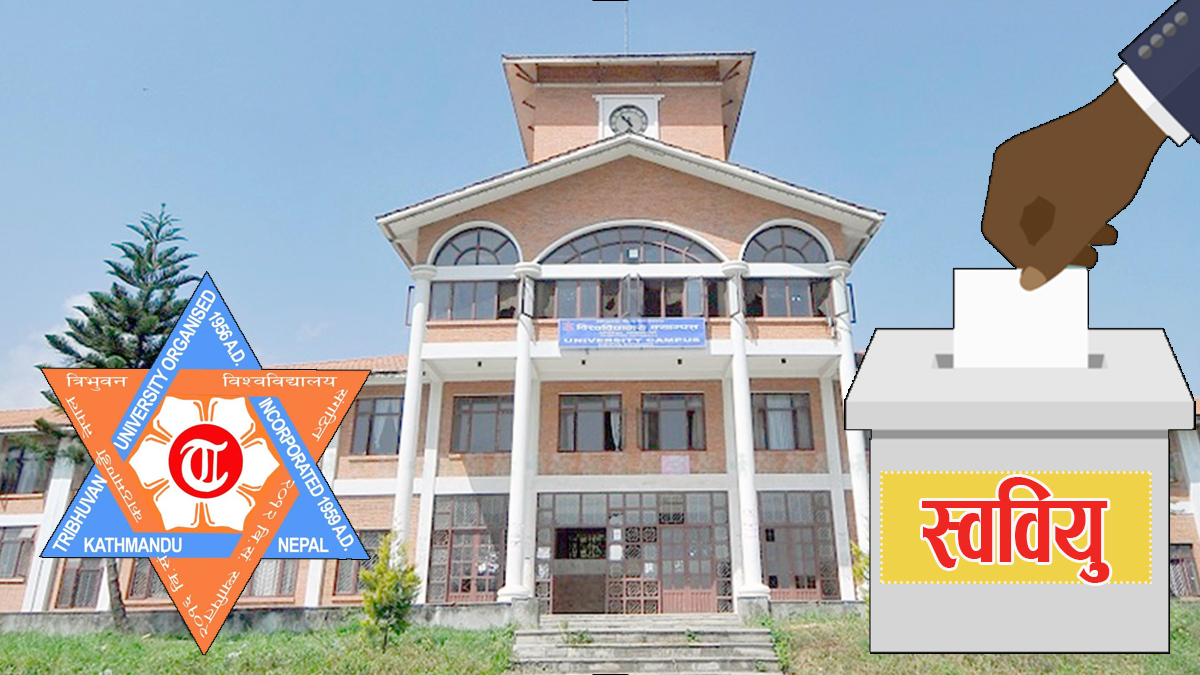 स्ववियु निर्वाचन : आज प्रत्यक्षतर्फको उम्मेदवारको नामावली प्रकाशित गर्ने