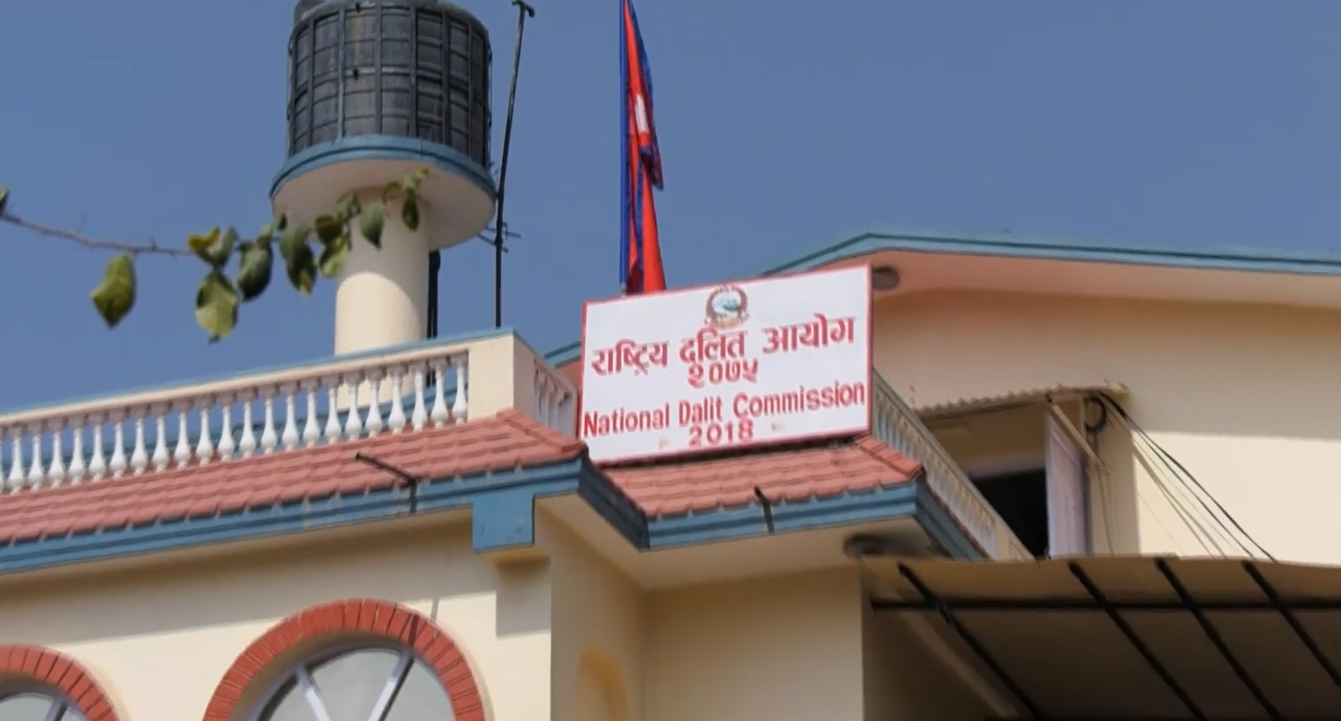 छुवाछुत अन्त्य घोषणाको १६ वर्ष, विभेद कायमै