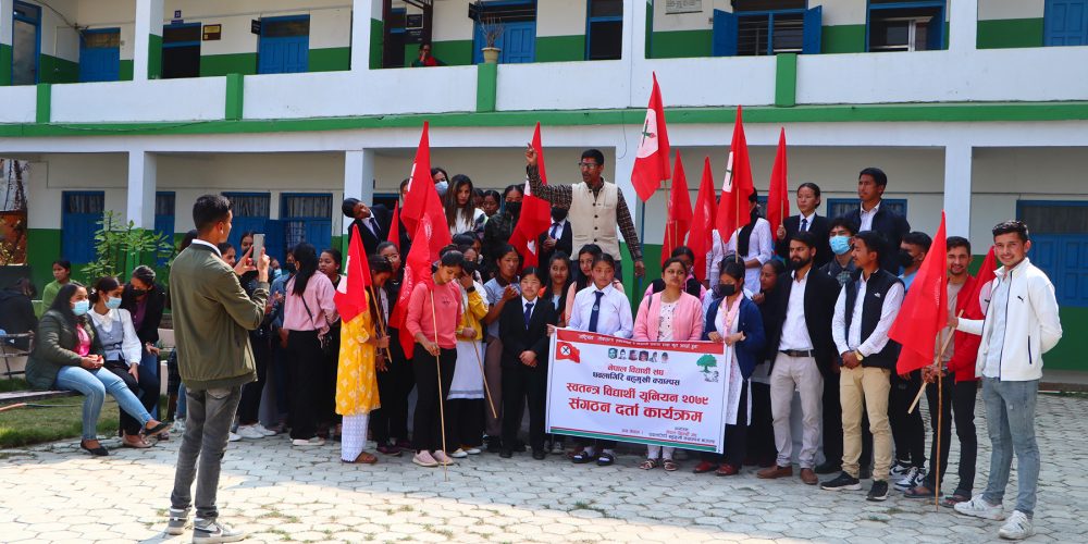 स्ववियु निर्वाचनका लागि प्रचारप्रसारको समयावधि आज मध्यरातिदेखि सकिदै