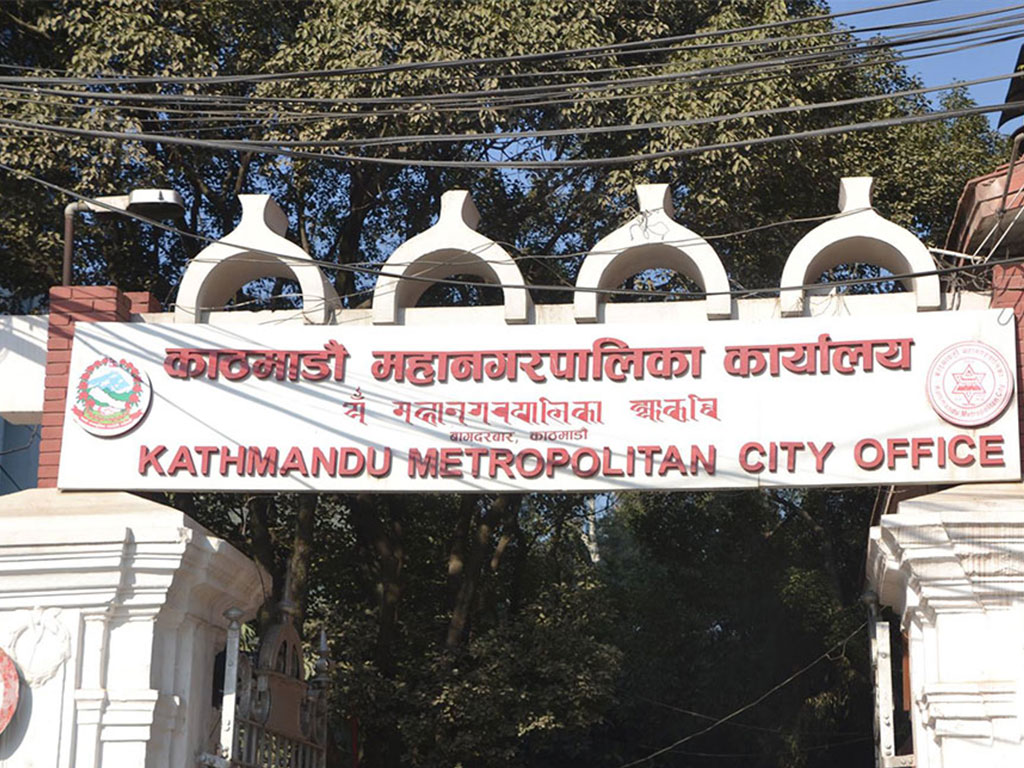 ३० दिनभित्र सबै विवरण बुझाउन सहकारीलाई काठमाडौँ महानगरको निर्देशन