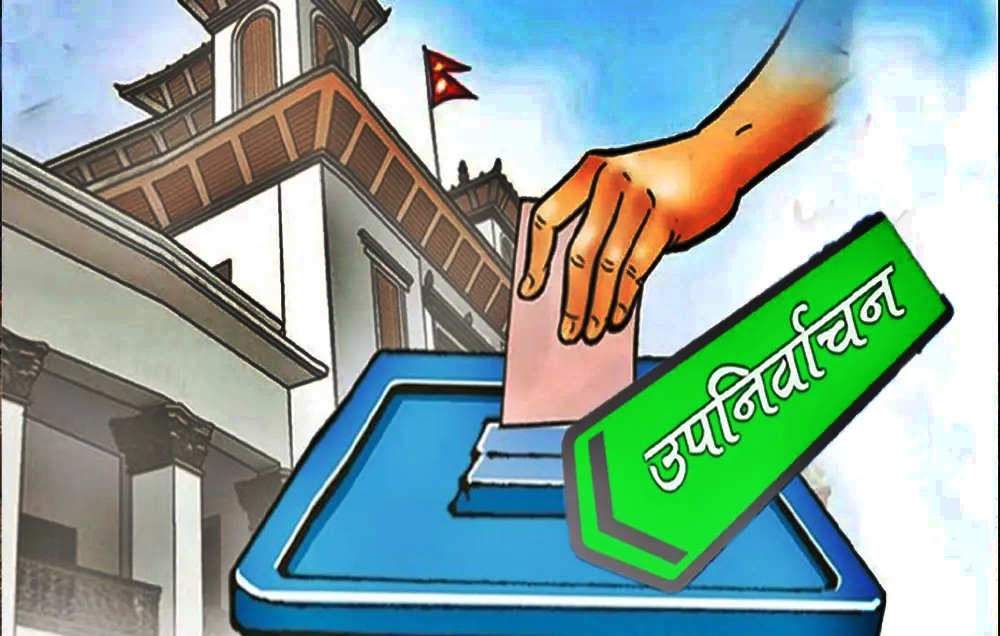 उपनिर्वाचनका लागि मौन अवधि शुरु