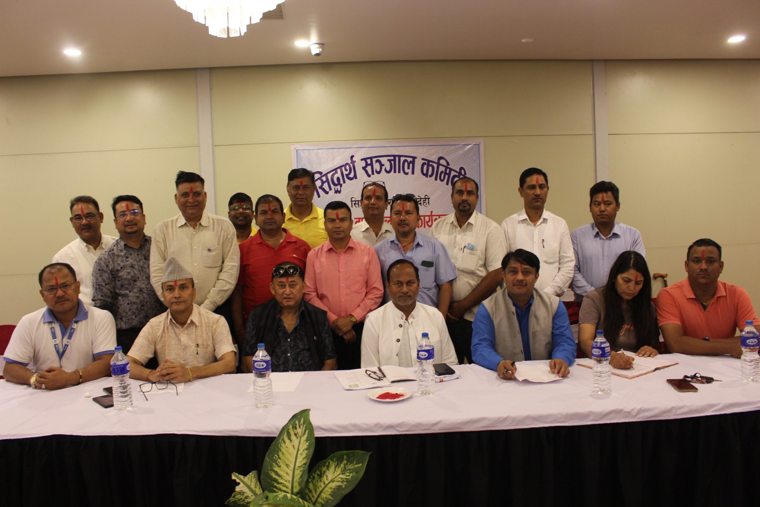 जनचासोको समस्या समाधान गर्न सिद्धार्थ संजाल गठन