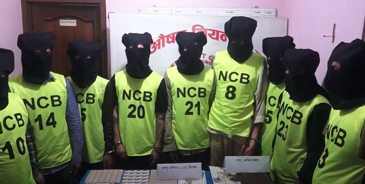 दुई करोड ३३ लाख बजार मूल्यको लागुऔषधसहित १० जना पक्राउ