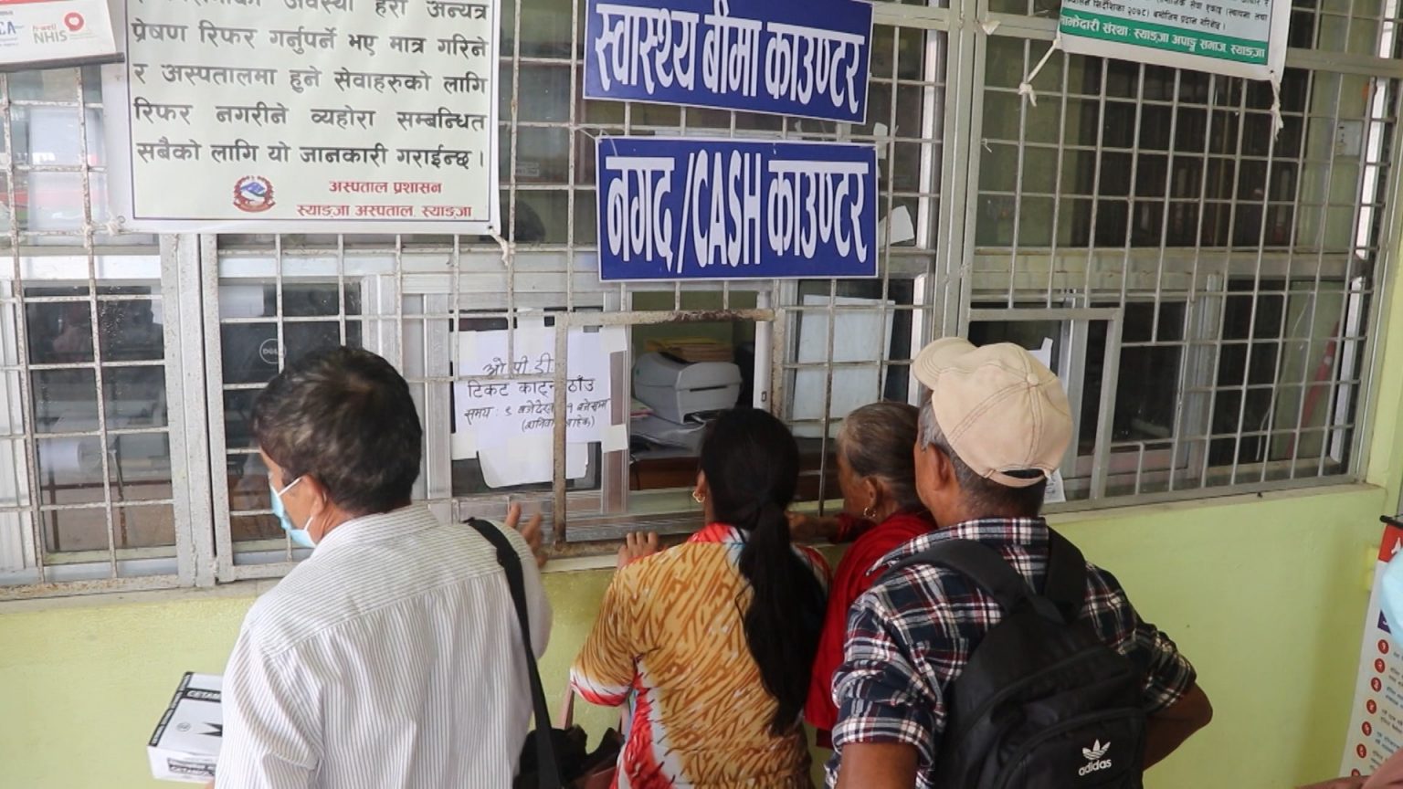 स्वास्थ्य विमामा घट्यो आकर्षण