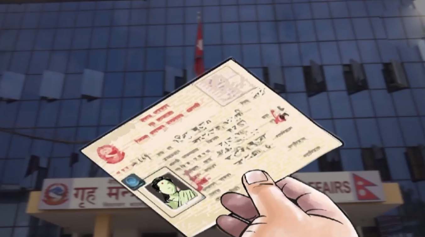 नागरिकता विधेयक राजपत्रमा प्रकाशित